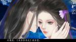 柔倾天下下篇全通关攻略 入口41天佑线