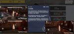 VGAME打听原理异闻攻略 VGAME异闻任务攻略大全