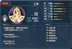 创之轨迹主神回路怎么样 主神回路获取方法