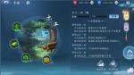 新笑傲江湖木工身份怎么样 木工身份攻略详解