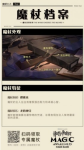 哈利波特魔法觉醒怎么玩 哈利波特手游新手玩法攻略