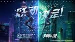 VGAME消零世界异闻攻略大全 VGAME消零世界全异闻任务攻略汇总