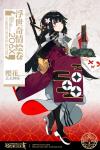 少女前线樱花玄衣神乐皮肤介绍
