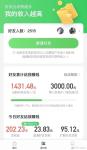 旅行世界为什么看不了广告