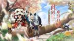 长安幻世绘机关师妖典获取方式 全妖典位置出处攻略