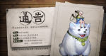 王者荣耀阿古朵什么时候上线 阿古朵上线时间介绍