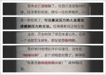 流言侦探回忆篇第六章攻略