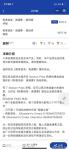 刺客信条英灵殿买哪个版本好