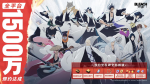 热血的世界，用刀说话！《境&middot;界 刀鸣》抢先版 今日公测