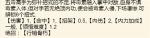 暴走英雄坛五毒门派技能介绍