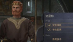十字军之王3怎么结婚