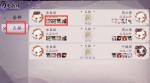 阴阳师百闻牌怎么观战好友 阴阳师百闻牌观战攻略