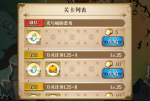 梦幻模拟战手游光与暗的恶戏怎么打 光与暗的恶戏打法攻略