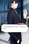 恋与制作人李泽言雨天之约全剧情 第三节