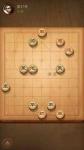 天天象棋残局闯关楚汉争霸47关怎么过