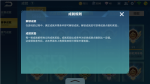 QQ飞车手游成就奖励大全