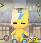 一起来捉妖小馋猫基因怎么得