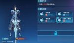 奥拉星手游卡罗特怎么样 卡罗特技能详解