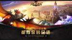 万王之王3D狂野强度与狂野韧性属性详解