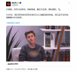 疑似又为LGBT打码？顽皮狗新视频再现马赛克