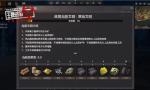 原始文明到现代文明的生存之旅？新版本&ldquo;爆炸&rdquo;更新