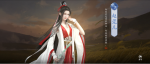 天涯明月刀手游赵莞儿怎么样