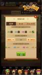 万物皆可合成《我的帝国》装备合成小技巧