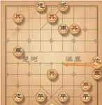 天天象棋残局挑战134关破解方法