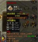 新版本更新！新增装备和地图掉落极品道具！