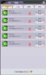 我欲修真功法介绍