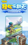 家国梦手游火车次数计算方法