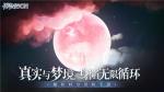 重磅！《代号：MOON》工作室大爆料来袭！