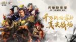 三国志战略版镇压俘虏功能有什么用
