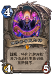 炉石传说博学者普克尔特怎么样 博学者普克尔特卡牌效果