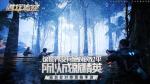 《潜行追踪》追踪者实用战术大曝光
