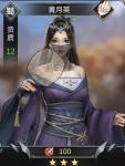 超级五虎将黄月英综合攻略