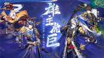 雄主虎臣的觉醒! 《少年三国志2》全新紫金将进阶上线