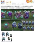 英雄联盟永恒之森奥恩皮肤曝光 永恒之森奥恩皮肤预览