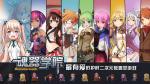 魂器学院魂姬技能属性详解
