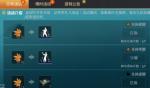 和平精英拍灰舞动作获取方式