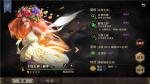 猎魂觉醒丰饶女神赫萝详解 赫萝适合什么武器