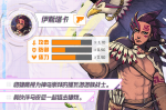 COMPASS战斗天赋解析系统伊斯塔卡各时期卡组搭配及运营方法介绍