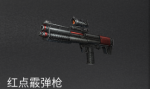 明日之后辐射高校第五季装备推荐