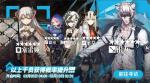 明日方舟3月5日常驻池有谁值得抽吗