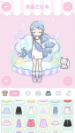 装扮少女5-8灵泉之心怎么搭配