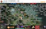 流沙勇夺冠军 《梦三国2》无双杯夏季赛完美收官！