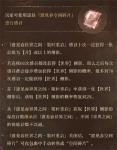 《世界之外》渡见春侧影限时复刻，全新主题身份卡上线