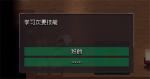 战魂铭人次要技能怎么切换