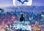 龙族幻想紫色龙语怎么获取