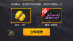 和平精英黑超电影联动礼包领取